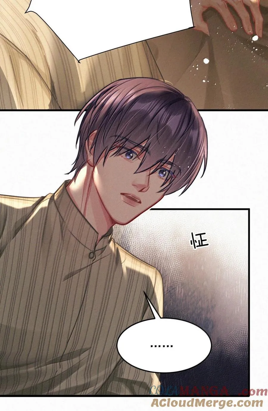 唇枪漫画,150 重新回到了人间。1图