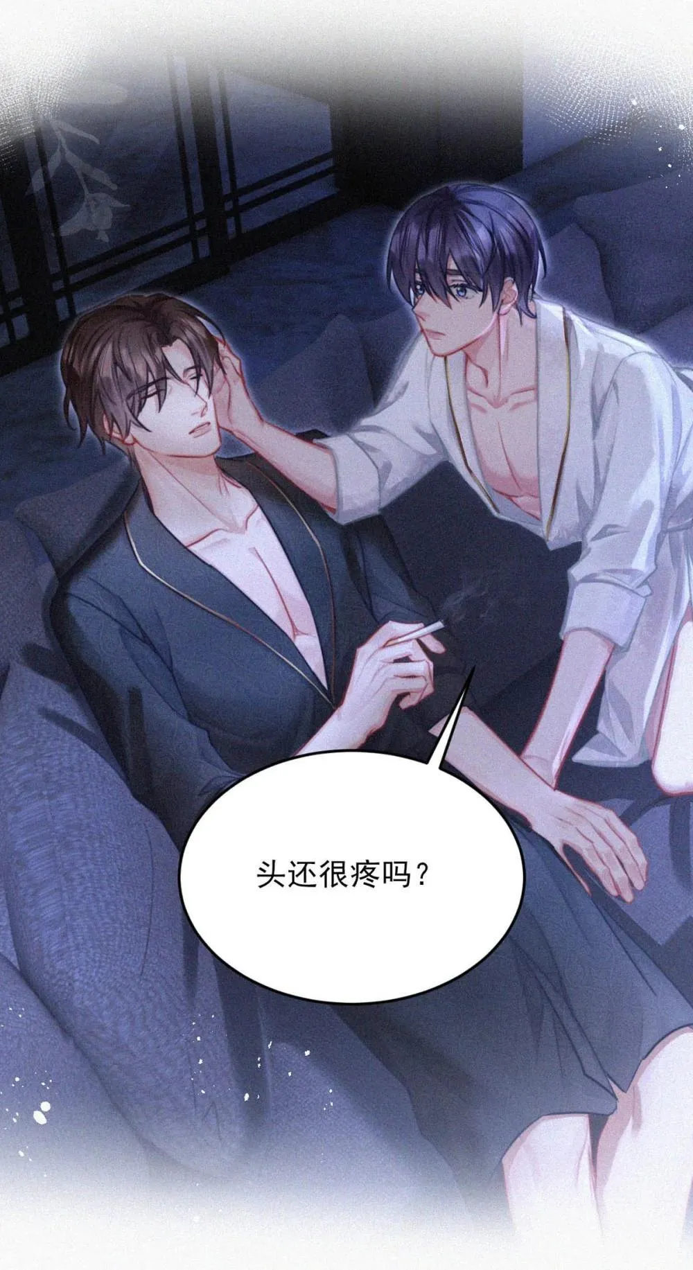 唇枪漫画,148 傻瓜，你是我的止疼药2图