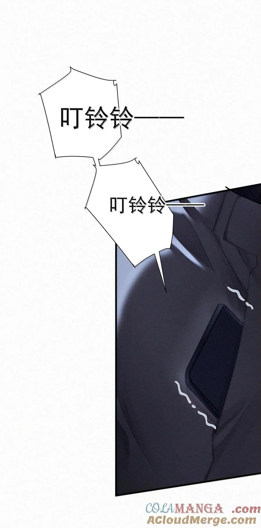 唇枪小说未删减笔趣阁124未删减漫画,152 去做你想做的事情吧。1图