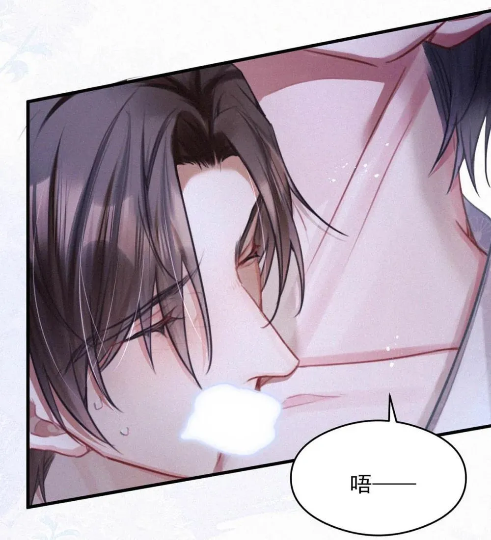 唇枪漫画,148 傻瓜，你是我的止疼药1图