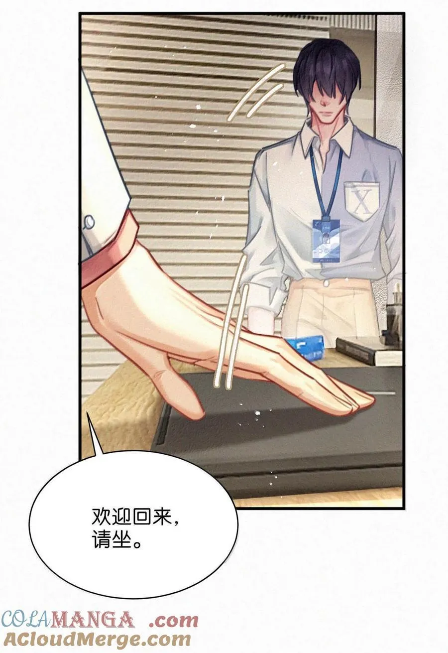 唇枪漫画,140 他可以的我也可以！1图