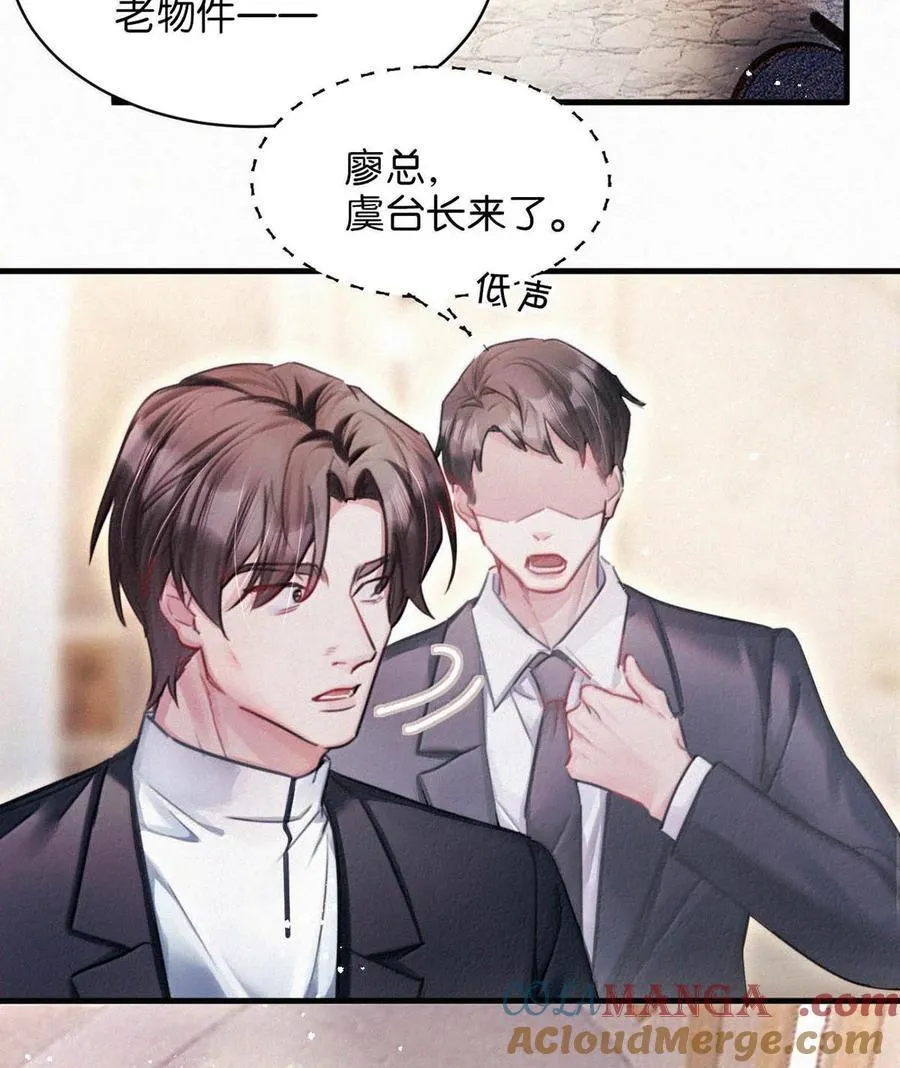 唇枪三部曲漫画,142 会发现我不见了么？1图