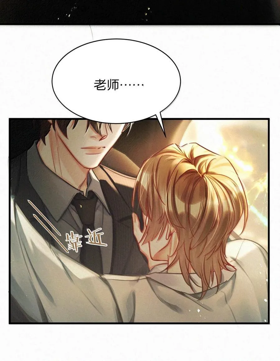 唇枪漫画,140 他可以的我也可以！2图