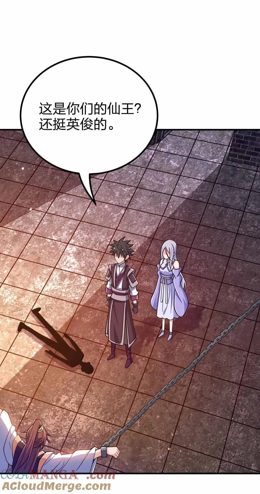 我家娘子竟然是女帝？漫画,188 想蹭就蹭1图
