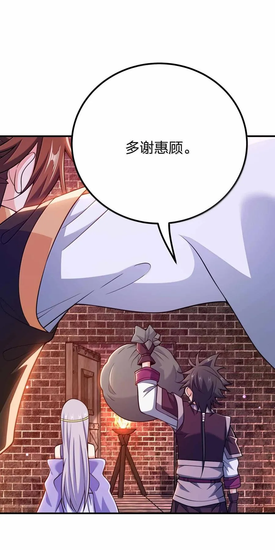 我家娘子竟然是女帝？漫画,188 想蹭就蹭2图