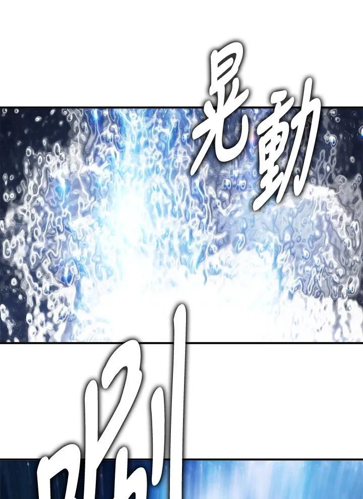 重生归来的战士漫画,第169话1图