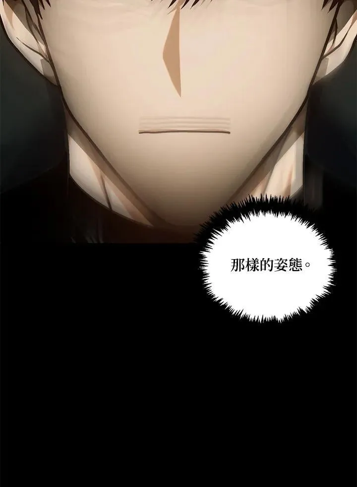 重生归来的战士漫画,第163话2图
