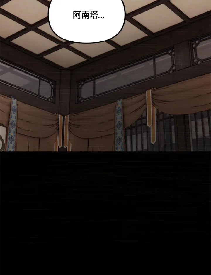 重生归来的战士漫画,第162话2图