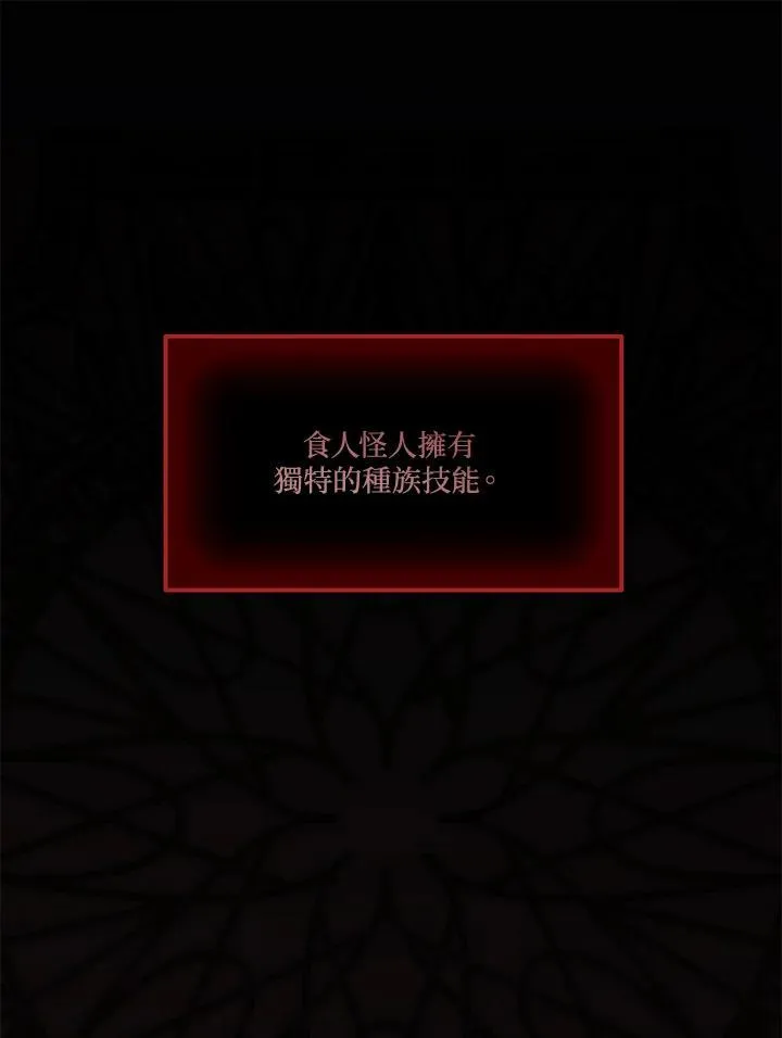 重生归来的战士漫画,第173话1图