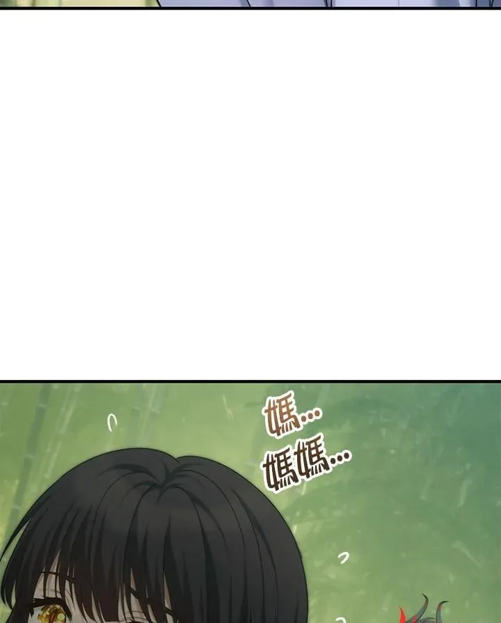 重生归来的战士漫画,第162话2图