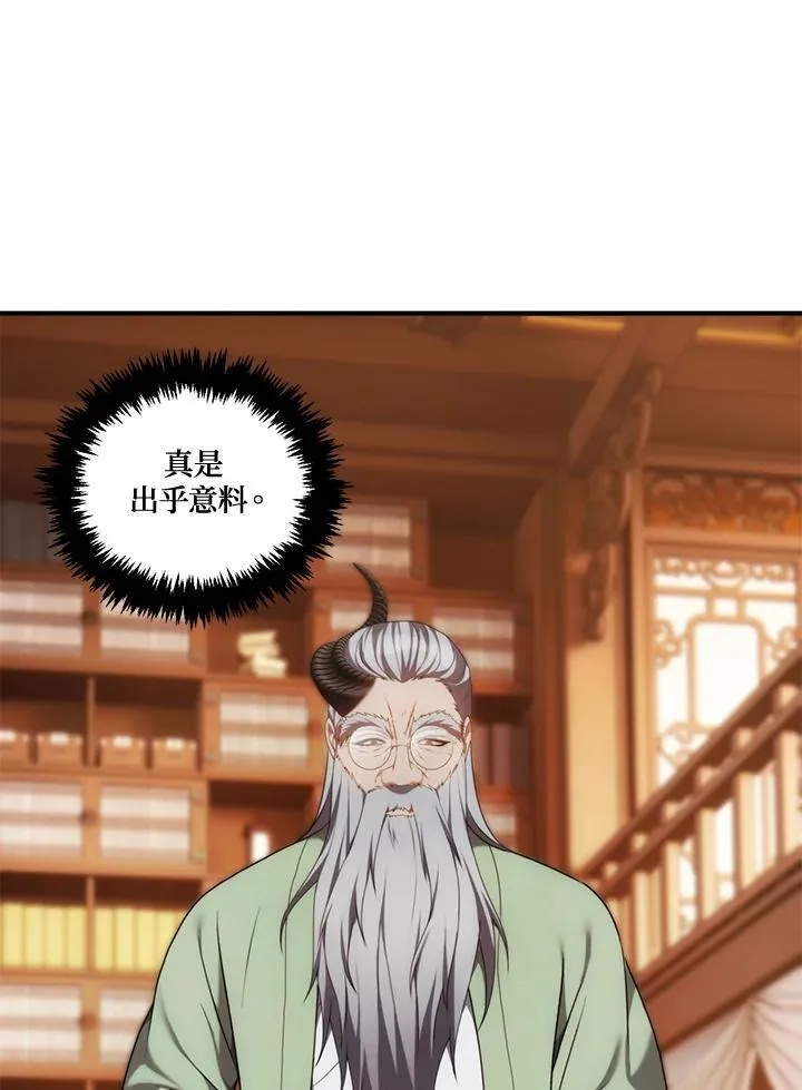 重生归来的战士漫画,第166话1图