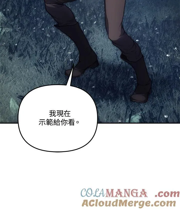 重生归来的战士漫画,第165话1图