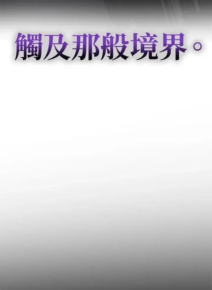 重生归来的战士漫画,第163话2图