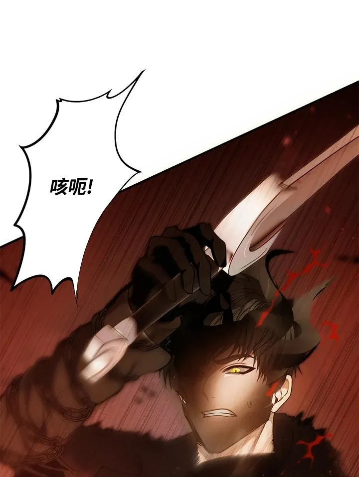 重生归来的战士漫画,第163话2图