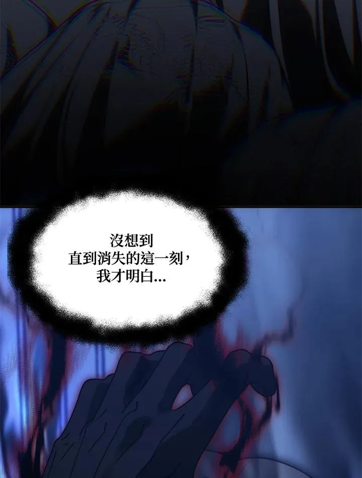 重生归来的战士漫画,第169话1图