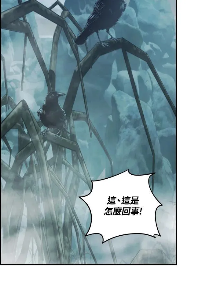 重生归来的战士漫画,第173话2图