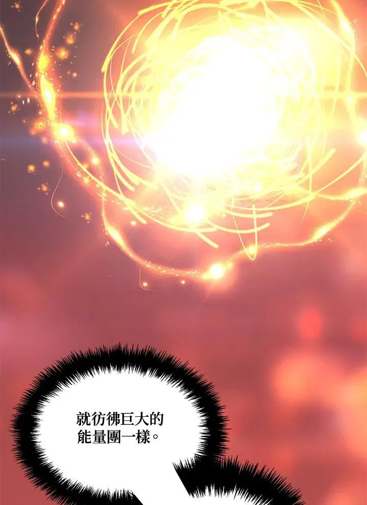 重生归来的战士漫画,第169话1图