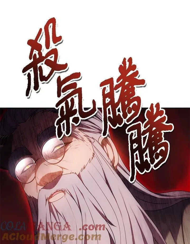 重生归来的战士漫画,第166话1图
