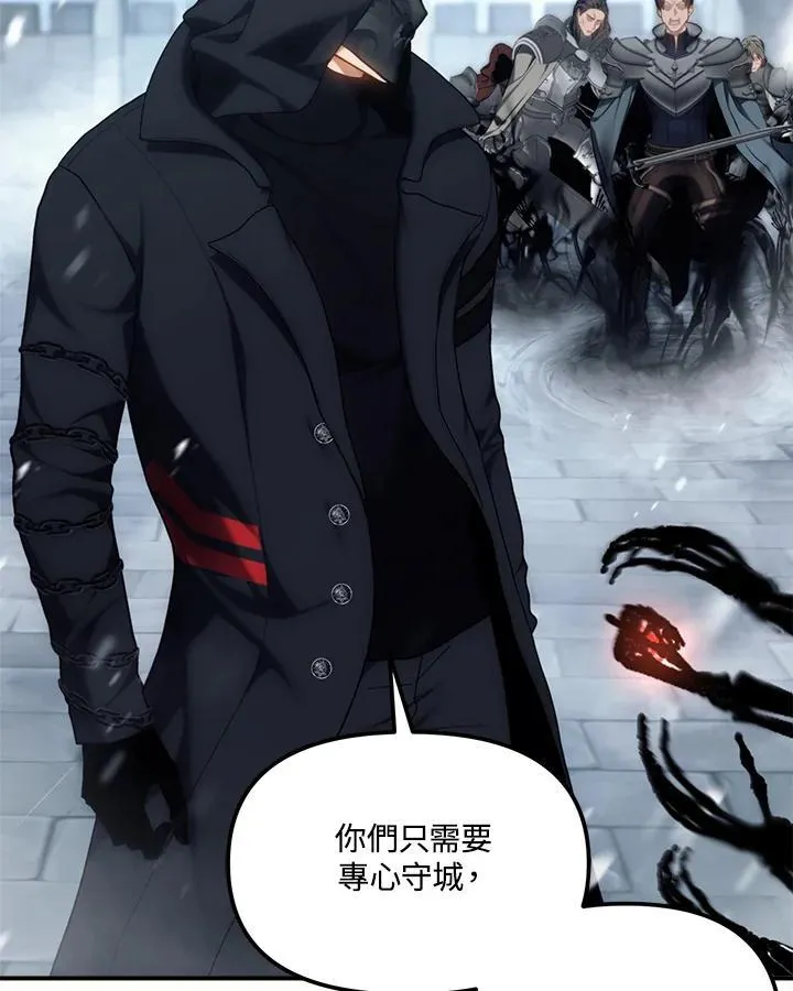 重生归来的战士漫画,第170话1图