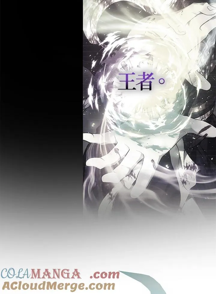 重生归来的战士漫画,第163话1图