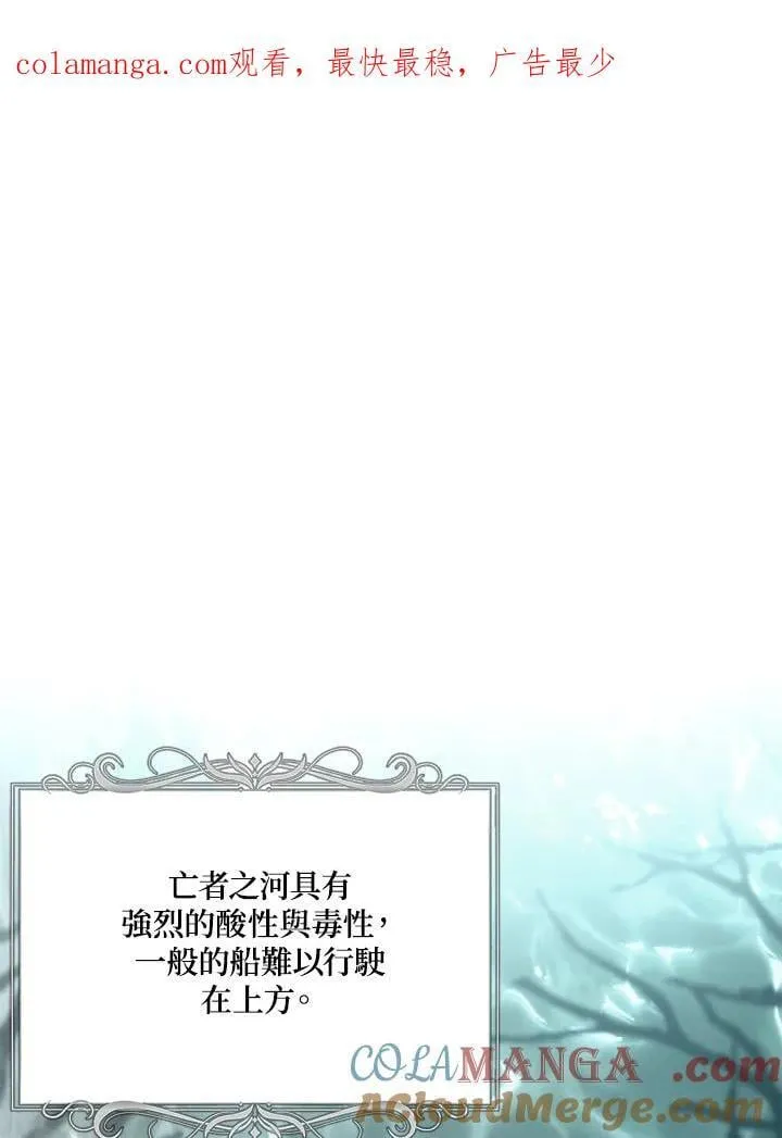重生归来的战士漫画,第172话1图