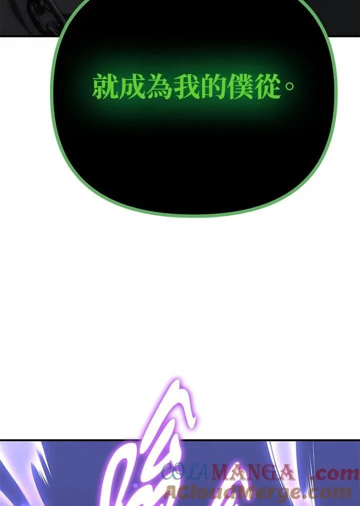 重生归来的战士漫画,第174话1图