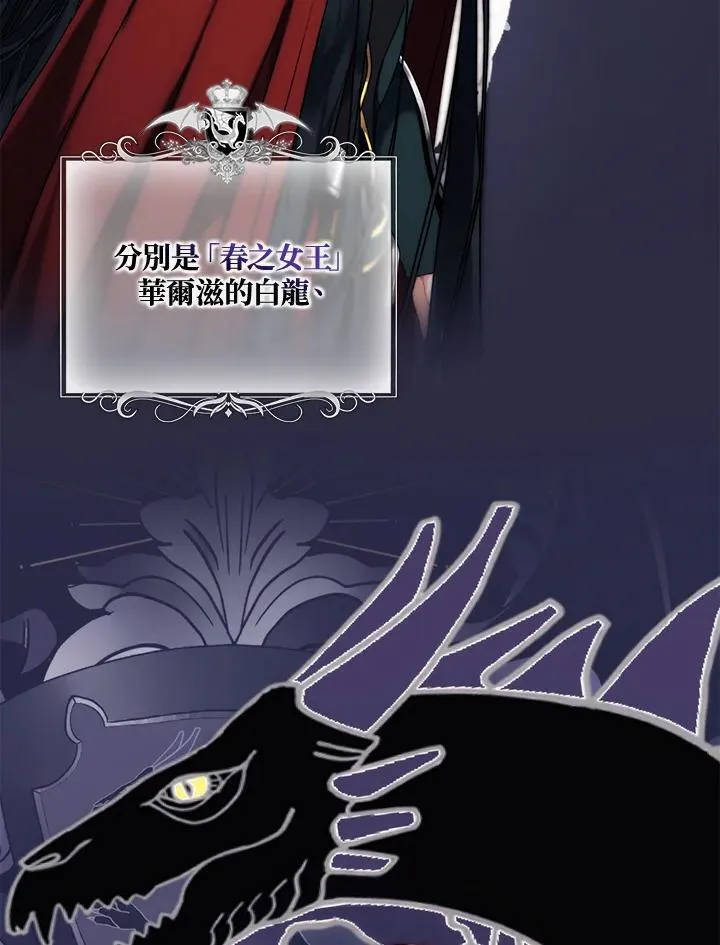重生归来的战士漫画,第162话1图