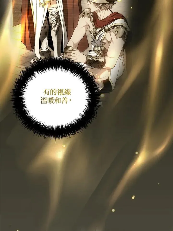 重生归来的战士漫画,第169话2图