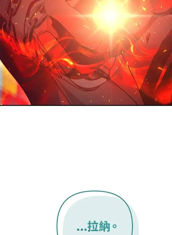 重生归来的战士漫画,第176话1图
