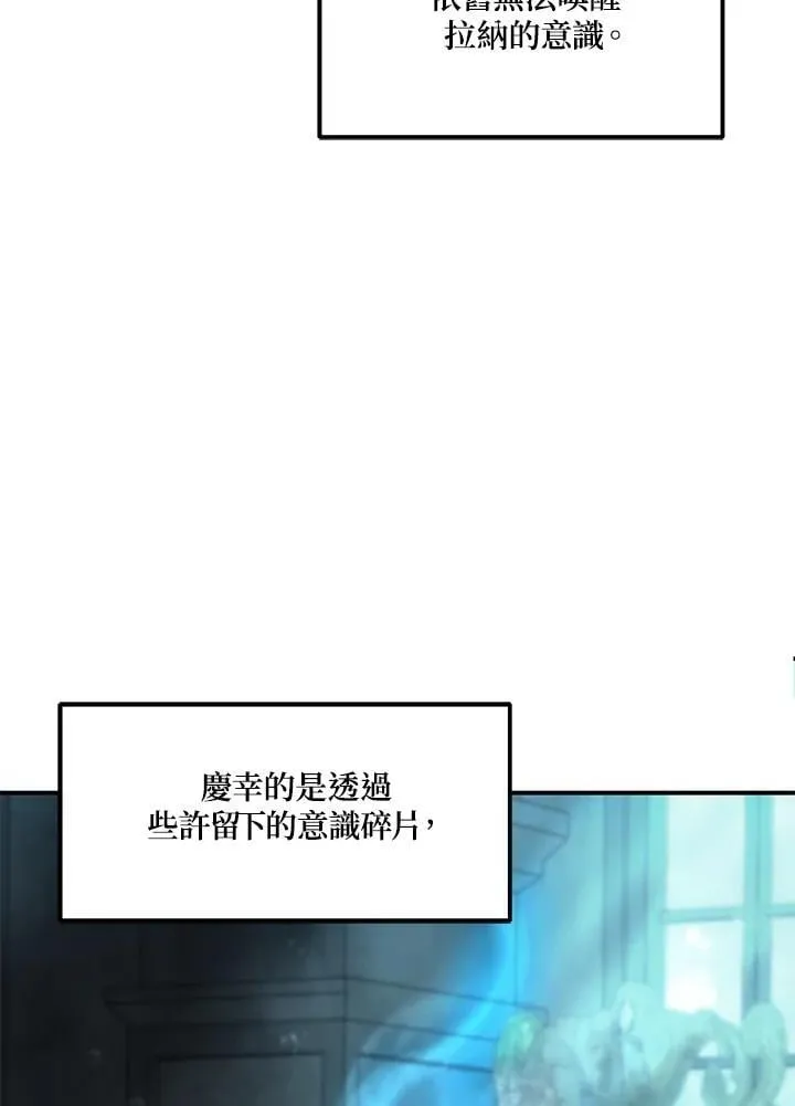 重生归来的战士漫画,第176话2图