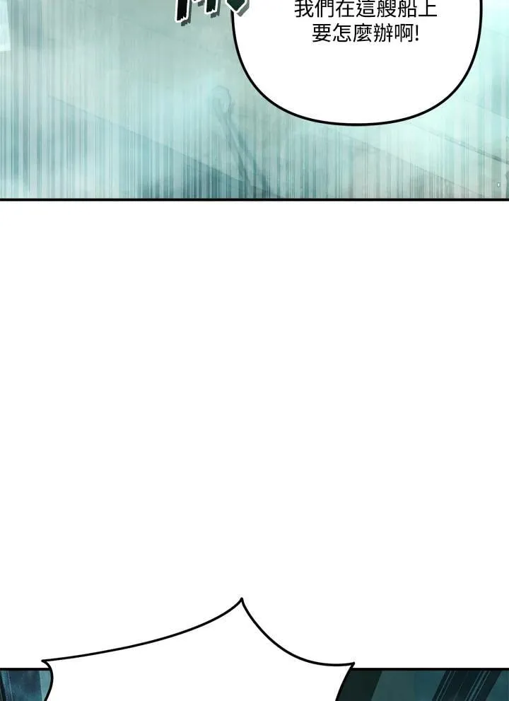 重生归来的战士漫画,第176话1图