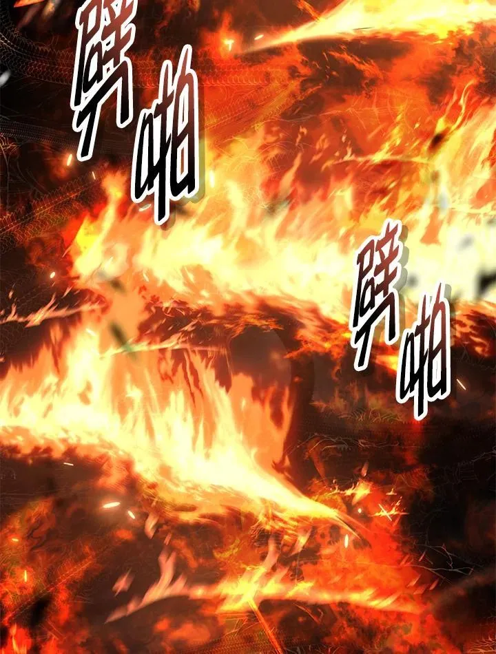 重生归来的战士漫画,第171话2图