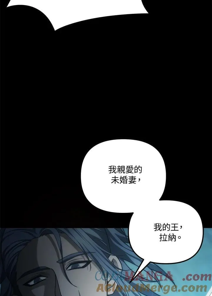 重生归来的战士漫画,第176话1图