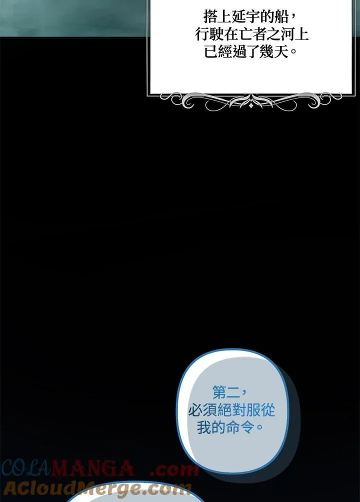 重生归来的战士漫画,第175话1图