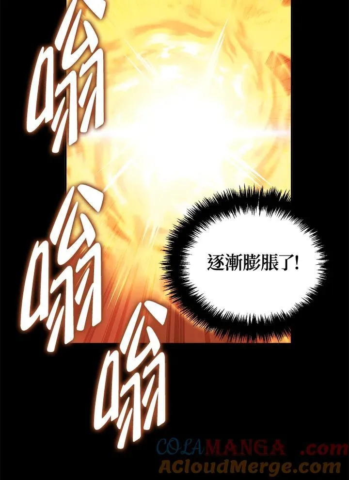 重生归来的战士漫画,第169话1图