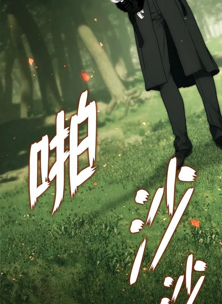 重生归来的战士漫画,第167话2图