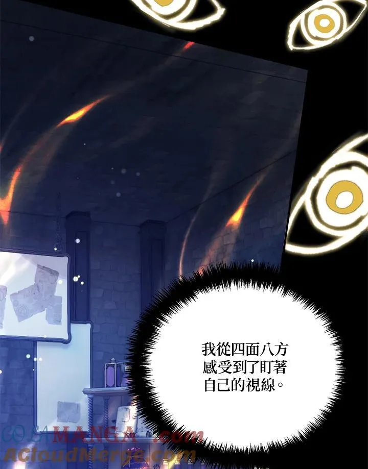 重生归来的战士漫画,第169话1图