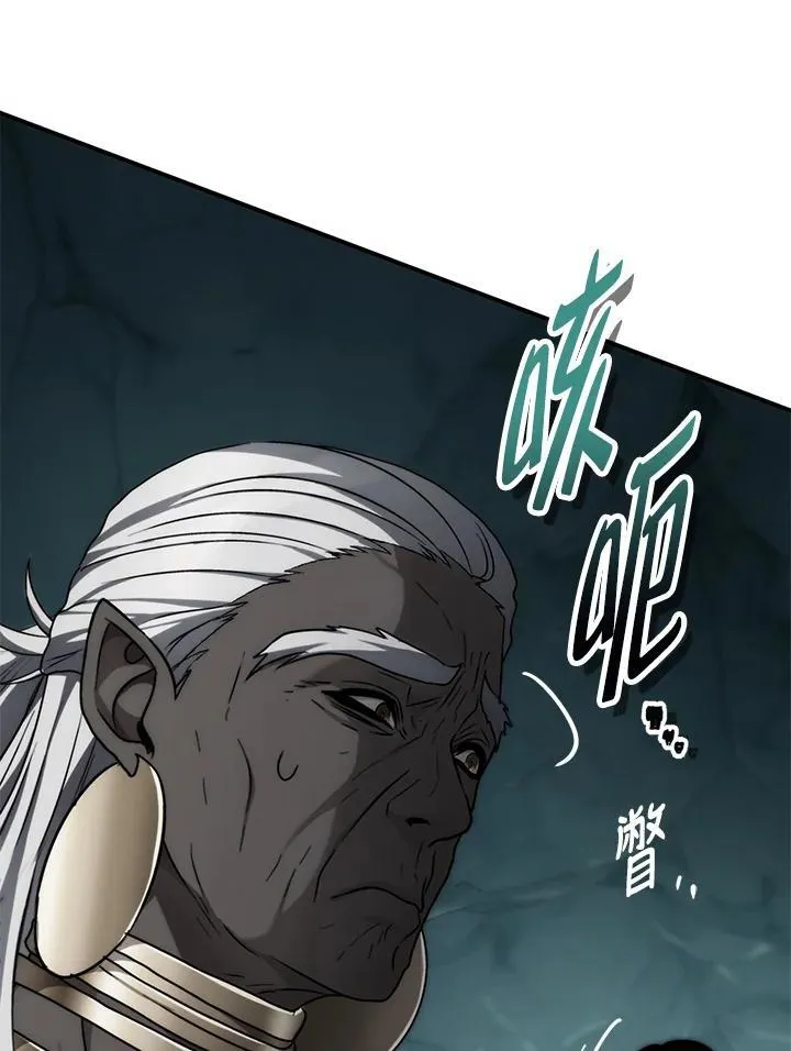 重生归来的战士漫画,第174话2图