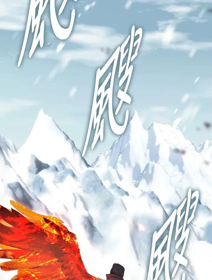 重生归来的战士漫画,第171话2图