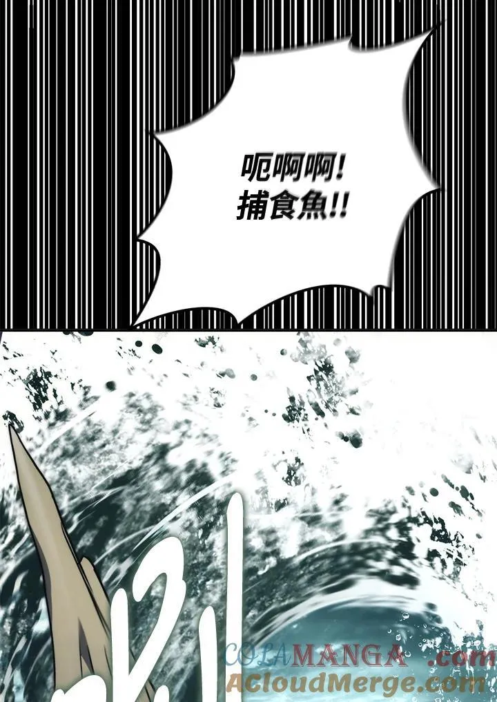 重生归来的战士漫画,第175话1图