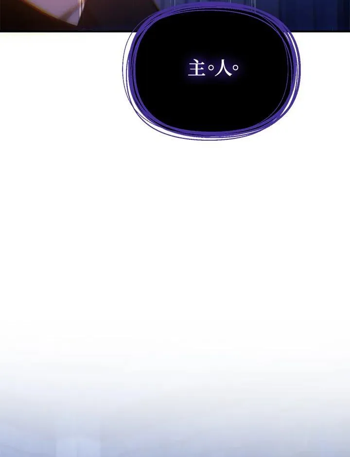 重生归来的战士漫画,第169话1图