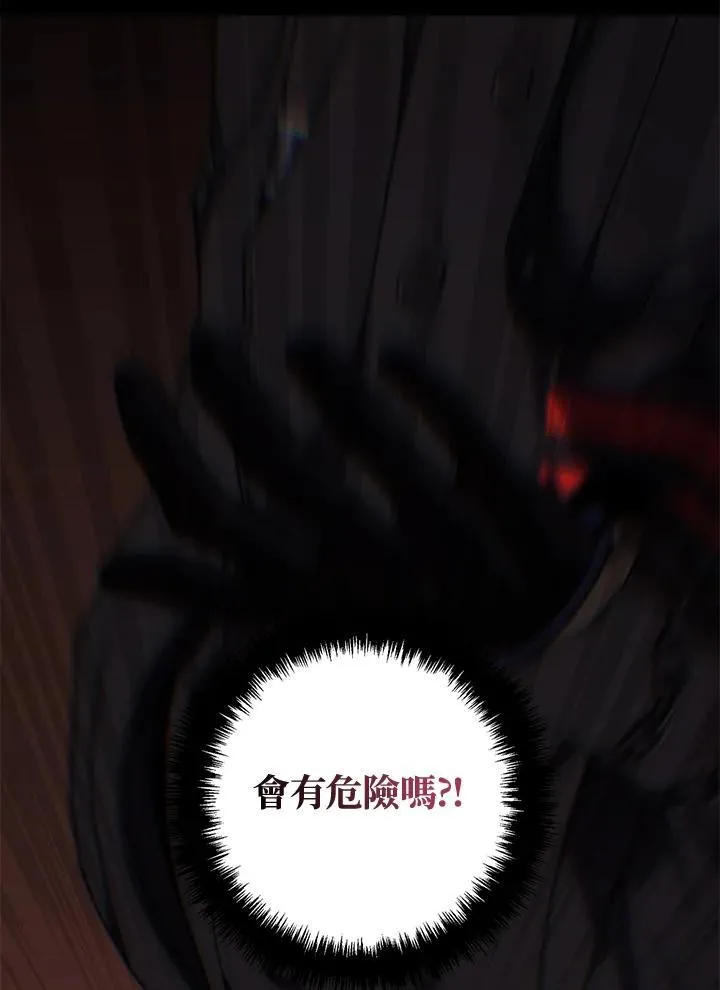 重生归来的战士漫画,第169话2图