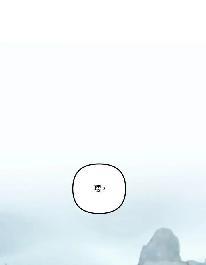 重生归来的战士漫画,第172话2图
