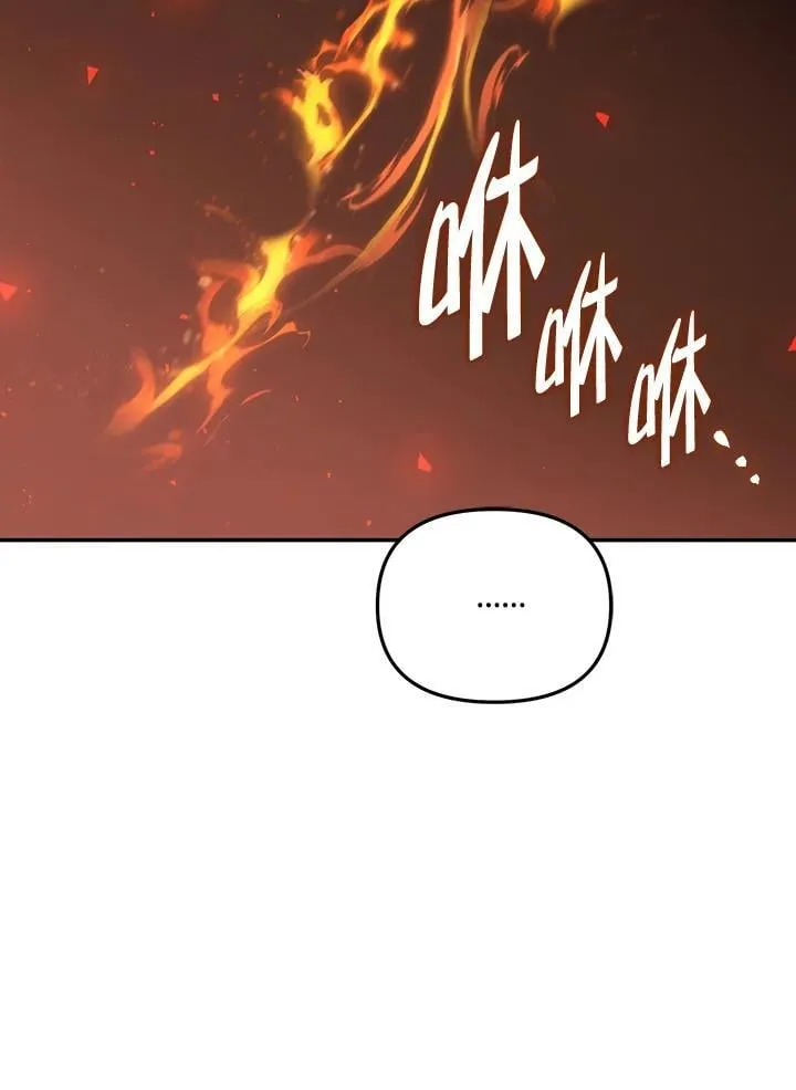重生归来的战士漫画,第167话2图