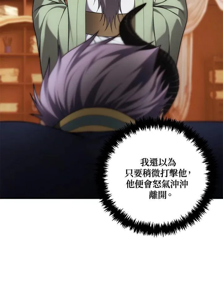 重生归来的战士漫画,第166话2图