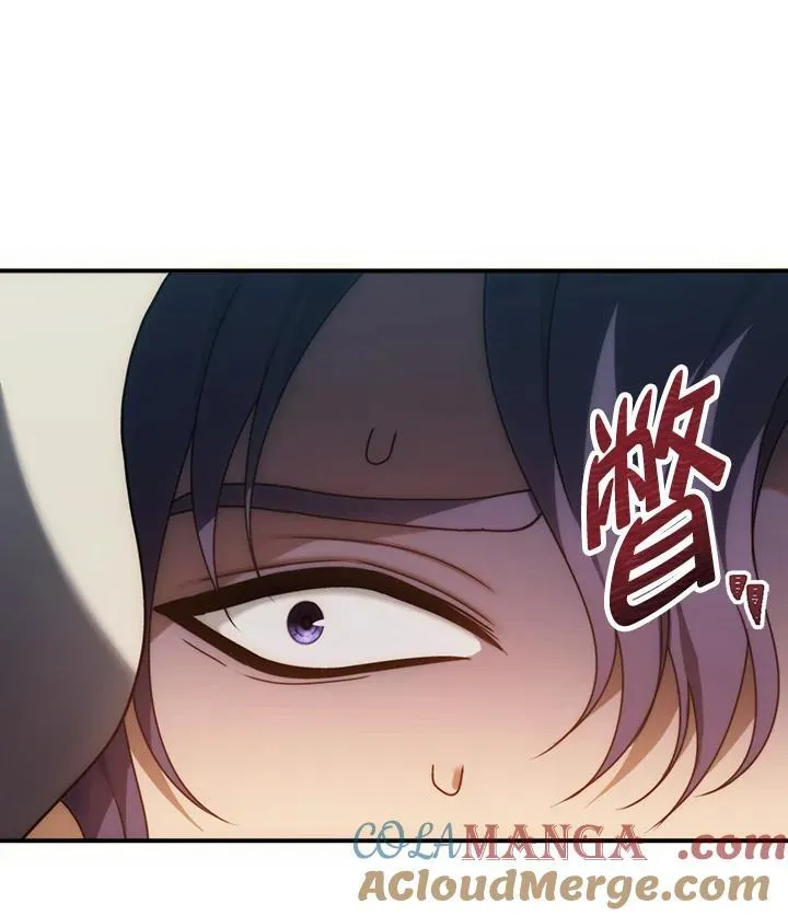 重生归来的战士漫画,第167话1图