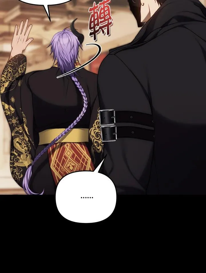 重生归来的战士漫画,第167话1图