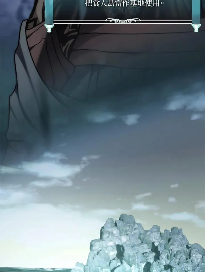 重生归来的战士漫画,第174话1图