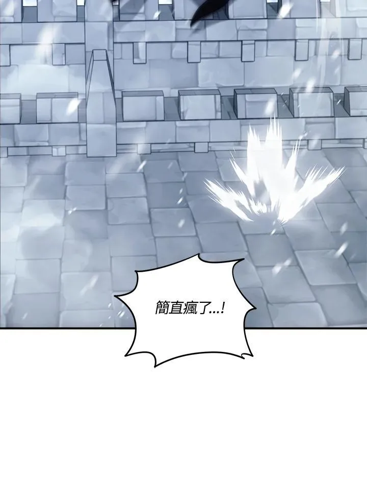 重生归来的战士漫画,第170话2图