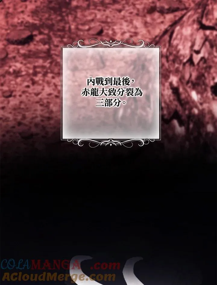 重生归来的战士漫画,第162话1图
